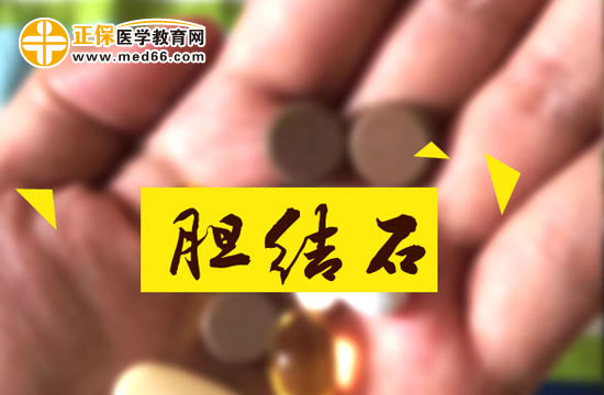 哪些因素會(huì)導(dǎo)致膽固醇結(jié)石的形成