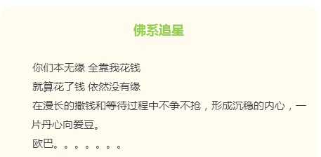 佛系備考醫(yī)師，通過考試不是問題？