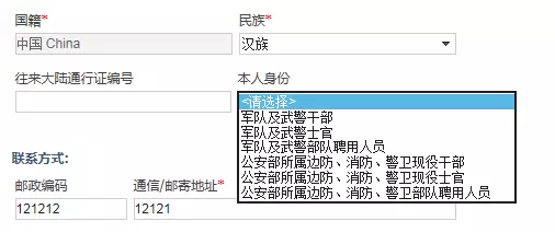 所有考生都需要參加軍事醫(yī)學內容的考試嗎？