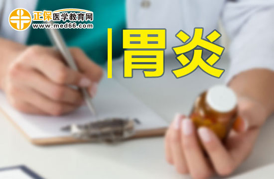 運動可以治療胃炎嗎？