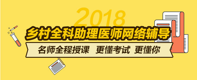 網(wǎng)校專業(yè)師資傾囊授課