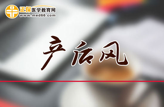 月子病是否會(huì)自愈|治療方法