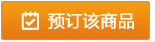 2019年《臨床執(zhí)業(yè)醫(yī)師專(zhuān)項(xiàng)訓(xùn)練3600題》紙質(zhì)輔導(dǎo)書(shū)六折預(yù)售中！