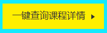 2019年臨床執(zhí)業(yè)助理醫(yī)師vip簽約特訓(xùn)營(yíng) 全新出擊 考試不過(guò) 