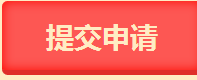 什么？拿到臨床助理醫(yī)師資格證可以領(lǐng)錢 這種好事怎么能錯過