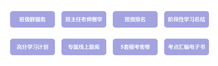 【雙師取證班】專業(yè)師資遠程授課+教輔直播督學 2019年取證更輕松！