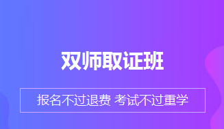 2019年臨床執(zhí)業(yè)醫(yī)師病理生理學(xué)模擬試題庫(kù)