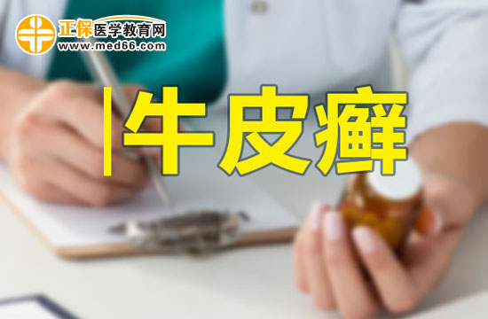 牛皮癬為什么會(huì)冬重夏輕？