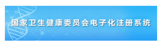 醫(yī)師資格證書領(lǐng)取時間/地點通知