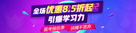 江西省2019年臨床執(zhí)業(yè)醫(yī)師現(xiàn)場審核確認(rèn)審核時間/提交材料！