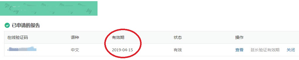 2019年度全國(guó)醫(yī)師資格考試廈門考點(diǎn)現(xiàn)場(chǎng)材料審核通知