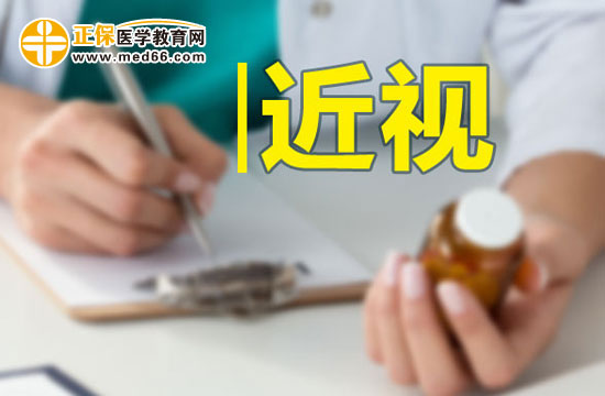 患有高度近視不適宜做哪些運(yùn)動(dòng)？