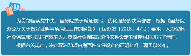 真的？執(zhí)業(yè)藥師資格審核不需要學歷證明、工作年限證明了？！