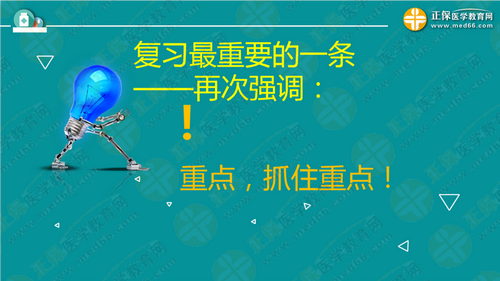 中?？忌叫?年內(nèi)直達執(zhí)業(yè)藥師考試！錢韻文教你該怎么做！