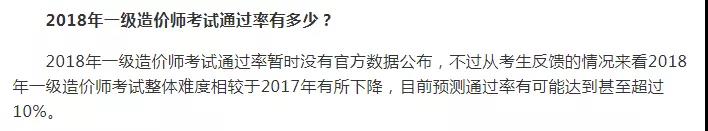 執(zhí)業(yè)藥師考試周期2年變4年，容易了還是更難了？