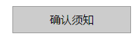 醫(yī)學考試機考模擬系統(tǒng)|正保醫(yī)學教育網(wǎng)