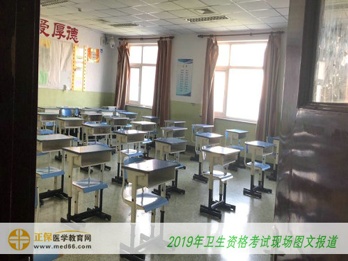 2019年衛(wèi)生資格考試—直擊考場(chǎng)