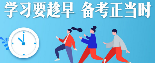 2019執(zhí)業(yè)藥師特別難考？專業(yè)師資總結(jié)：這4大關(guān)鍵備考環(huán)節(jié)收好！