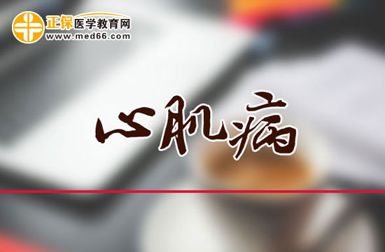 圍產(chǎn)期心肌病怎樣算好轉(zhuǎn)