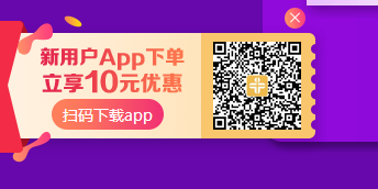 2019執(zhí)業(yè)藥師“醫(yī)”定“藥”拿證！最高立省530元！更有免單大禮等你拿！