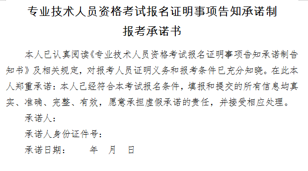 2019年執(zhí)業(yè)藥師報(bào)考流程大改變！趕緊收藏！【詳解每一步操作】