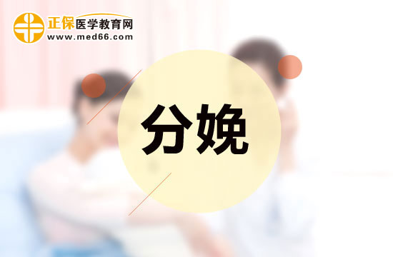 為何產(chǎn)后會出血？