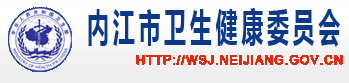 四川內(nèi)江市2019年臨床執(zhí)業(yè)醫(yī)師綜合筆試?yán)U費(fèi)時(shí)間和地點(diǎn)公布！