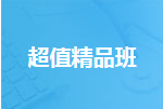 2019年鄉(xiāng)村全科助理醫(yī)師考試輔導(dǎo)