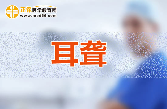 突然耳聾是耳科急癥