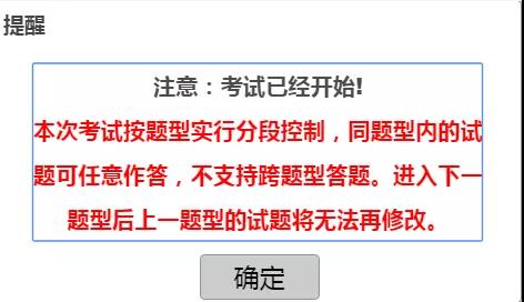 廣東省醫(yī)師協(xié)會：2019年醫(yī)師資格考試醫(yī)學(xué)綜合筆試新變化！