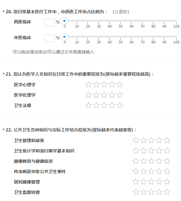 報！2020年鄉(xiāng)村全科助理醫(yī)師或?qū)⒅匦赂母铮? width=