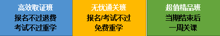 2020年鄉(xiāng)村全科助理醫(yī)師網(wǎng)絡(luò)課程開售，趁現(xiàn)在，快人一步！