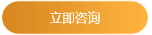 中醫(yī)執(zhí)業(yè)助理醫(yī)師培訓(xùn)課程