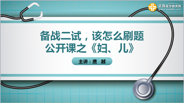 直播已結束，點擊此處進入錄播入口>>