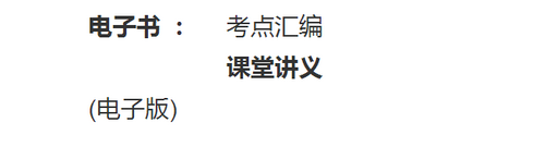 執(zhí)業(yè)藥師VIP簽約特訓(xùn)營“爽”11限時免息！最高立省1411.2元！