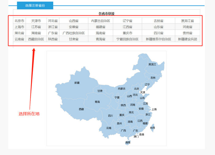 太方便！全國超20個(gè)城市的執(zhí)業(yè)藥師注冊實(shí)現(xiàn)全程網(wǎng)上辦理！