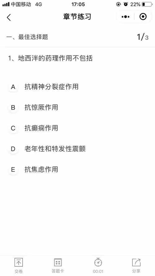 題庫(kù)小程序全面上線！2020年執(zhí)業(yè)藥師備考，刷題就靠它了！