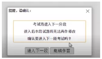 廣東省2019年醫(yī)師資格考試醫(yī)學(xué)綜合考試“一年兩試”考試時間地點(diǎn)等重要提醒