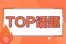 2020年西藏日喀則市招聘醫(yī)務(wù)人員報(bào)名條件有哪些