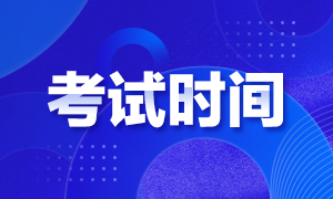 安康市鎮(zhèn)（辦）衛(wèi)生院（陜西?。?020年11月招聘醫(yī)學(xué)生專業(yè)能力考試方式及時(shí)間