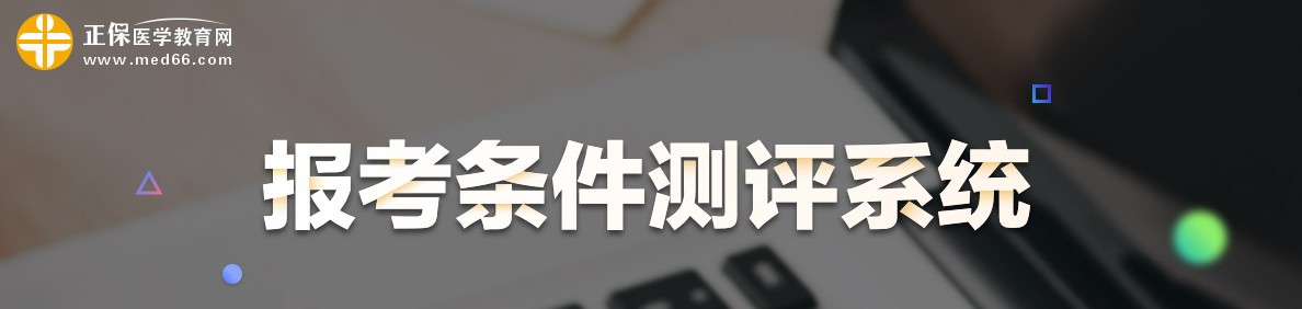 QQ拼音截圖未命名