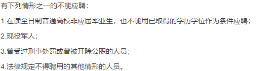 2021年1月份錦屏縣醫(yī)療共同體縣人民醫(yī)院（貴州?。┕_招聘醫(yī)療類工作人員啦