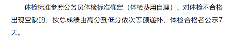 2021年1月份山東省棗莊市臺(tái)兒莊區(qū)人民醫(yī)院公開招聘臨床醫(yī)師、護(hù)理等崗位啦（35人）