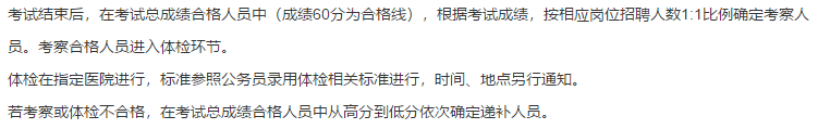 杭州市衛(wèi)健委（浙江?。?021年上半年公開招聘所屬十六家事業(yè)單位高層次人員557人啦