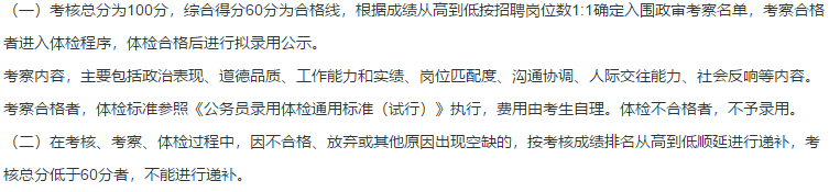 2021年1月份無錫市第五人民醫(yī)院（江蘇省）公開招聘醫(yī)護崗位54人啦（編外）