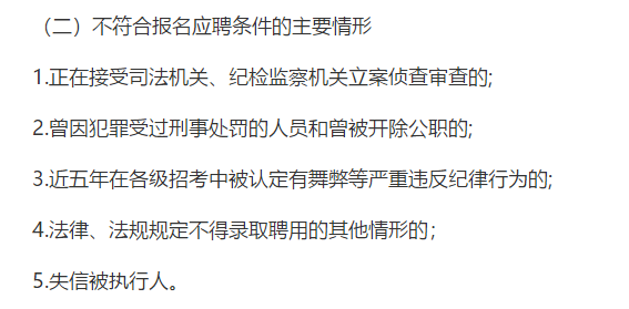 2021年陜西省西安市灞橋區(qū)招聘中小學幼兒園衛(wèi)生保健人員31名