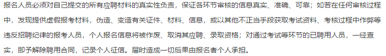 【福建省】關于2021年第一季度中國人民解放軍聯(lián)勤保障部隊第九一〇醫(yī)院招聘52名醫(yī)療崗的通知