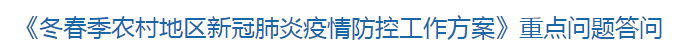 返鄉(xiāng)前核酸檢測(cè)陰性證明如何獲得？有核酸證明還需要隔離嗎？