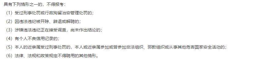 遼寧省沈陽(yáng)市于洪區(qū)疾病預(yù)防控制中心2021年1月份招聘20名衛(wèi)生技術(shù)專(zhuān)業(yè)人員啦