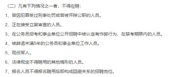 2021年度山西省太原市人民醫(yī)院公開招聘各科室醫(yī)師崗位共49人啦